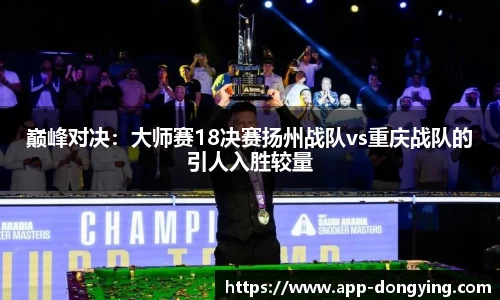 东瀛电竞登录入口