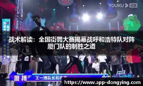 东瀛电竞官方网站