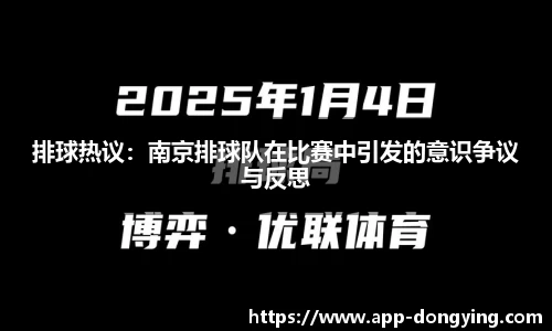 东瀛电竞官方网站