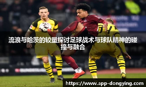 东瀛电竞官方网站